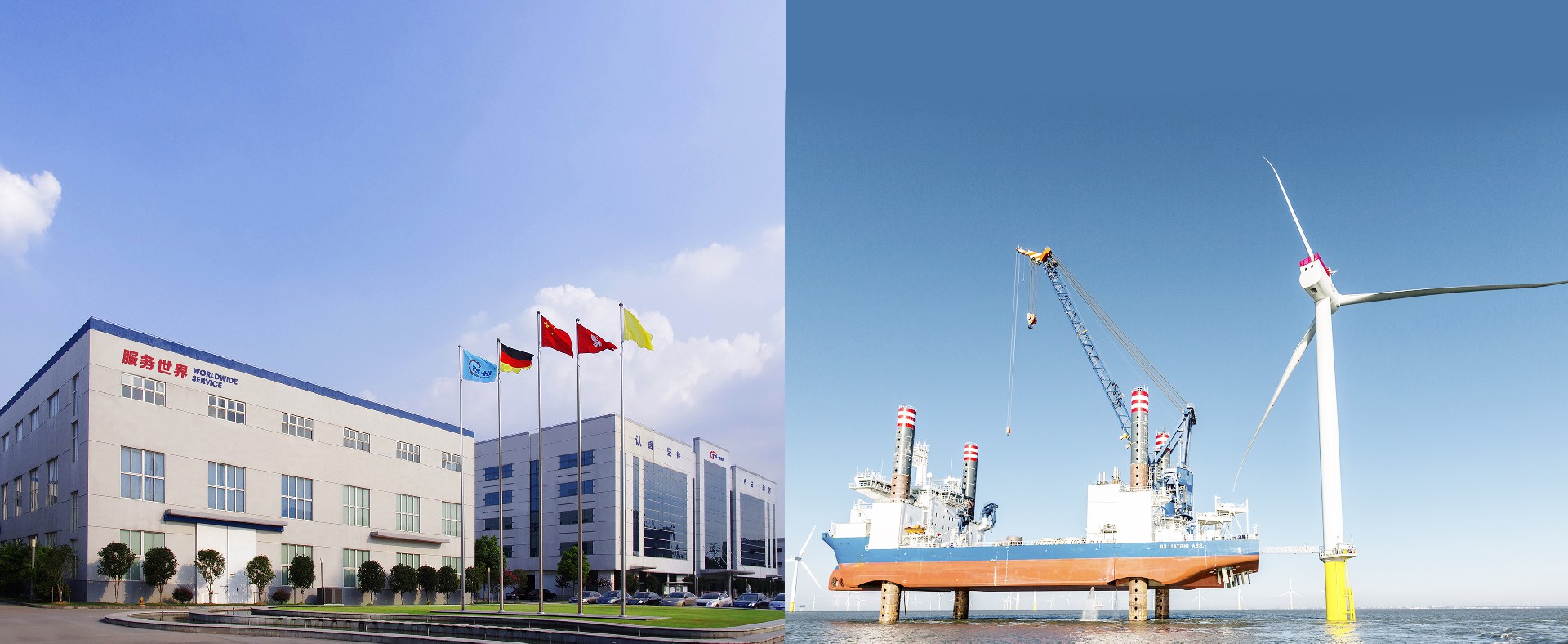 高端智能制造 创造核心价值